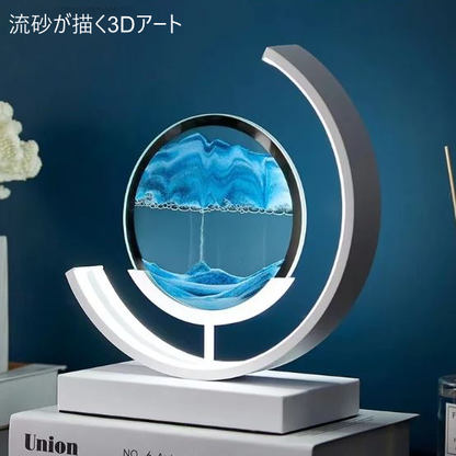 流砂が描く3DサンドアートLEDランプ、流砂アートテーブルランプ、USB電源装飾LEDランプ、LEDランプ付き3D流砂アート