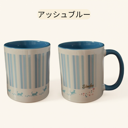 うちの子 ストライプペットマグカップ｜25シルエット×くすみカラー×ギフト【名入れ無料】