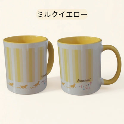 うちの子 ストライプペットマグカップ｜25シルエット×くすみカラー×ギフト【名入れ無料】