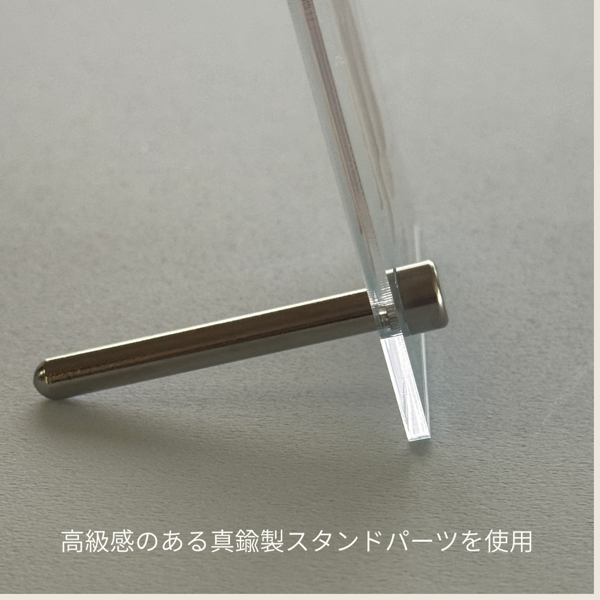 アクリルイラストスタンド〈L版〉｜写真から作るやさしい水彩アート