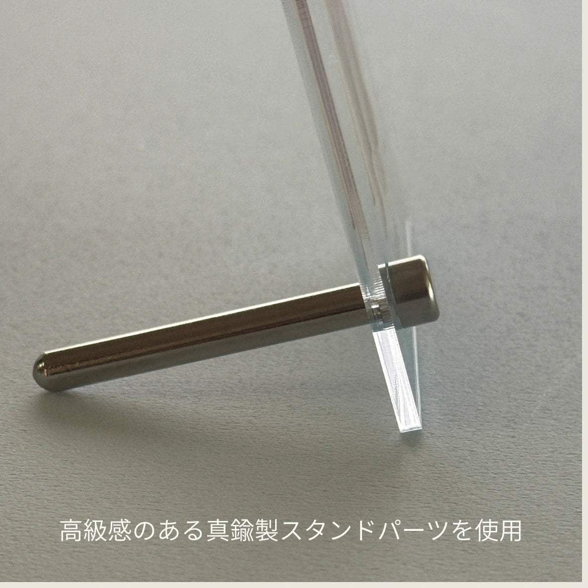 アクリルイラストスタンド〈L版〉｜写真から作るやさしい水彩アート
