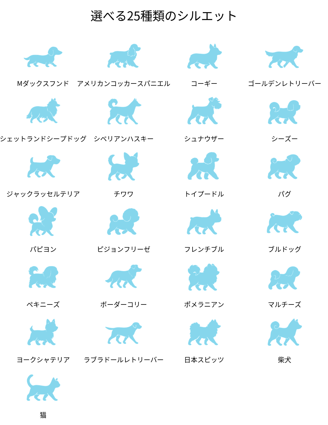 うちの子 ストライプペットマグカップ｜25シルエット×くすみカラー×ギフト【名入れ無料】