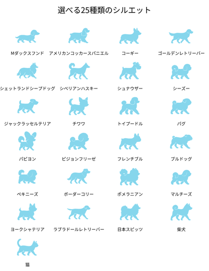 うちの子 ストライプペットマグカップ｜25シルエット×くすみカラー×ギフト【名入れ無料】