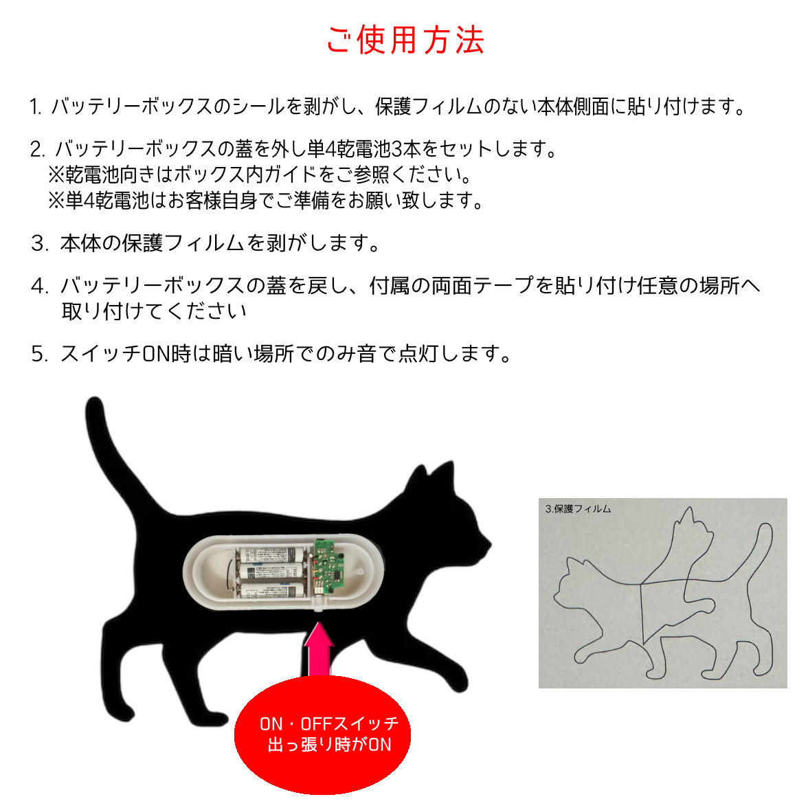 光&音センサー付き猫のシルエットウォールランプ、LEDナイトライト